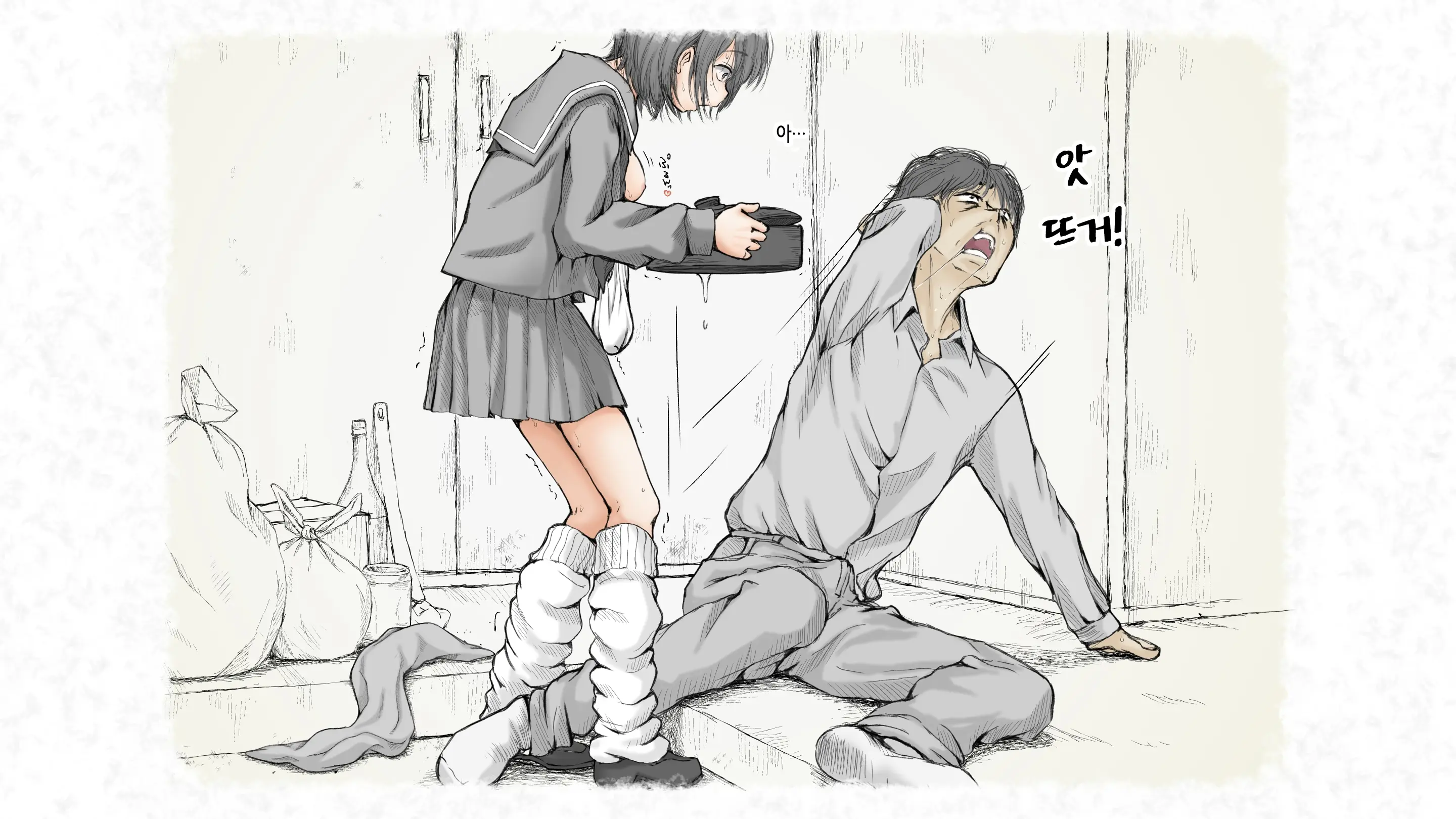 Kotatsu To Mei To, Fuyu No Yoru. 2 | 코타츠와 조카와, 겨울밤. 2